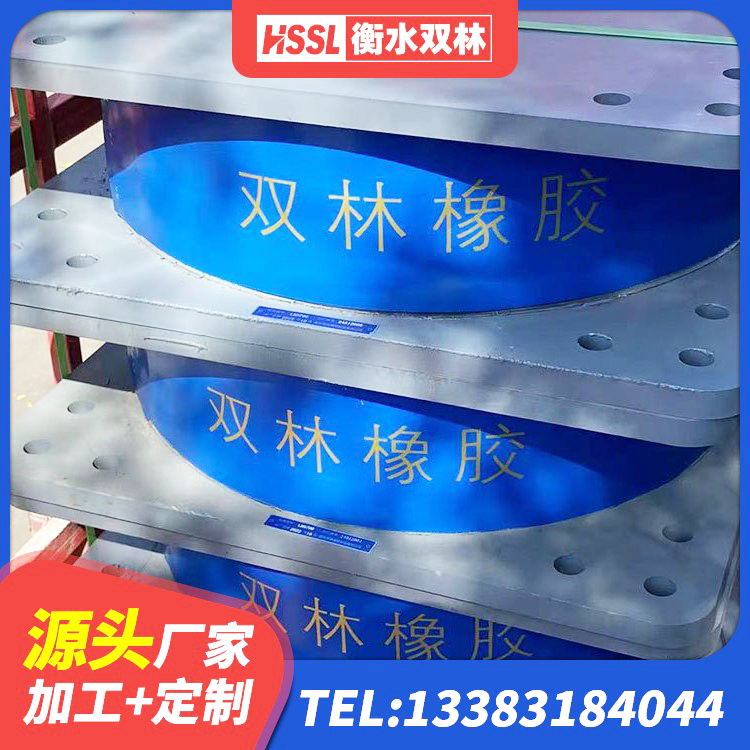 百色LNR500天然隔震支座多少钱 百色建筑橡胶减震支座厂家 百色LNR橡胶隔震支座1300(II型) 百色建筑高阻尼橡胶隔震支座生产厂家 - 第4张