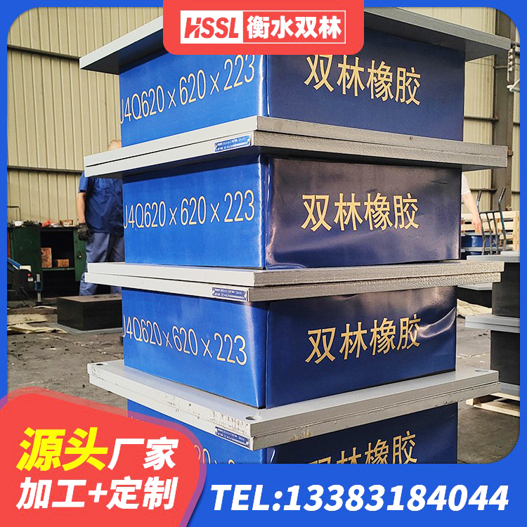 百色LNR500天然隔震支座多少钱 百色建筑橡胶减震支座厂家 百色LNR橡胶隔震支座1300(II型) 百色建筑高阻尼橡胶隔震支座生产厂家 - 第1张