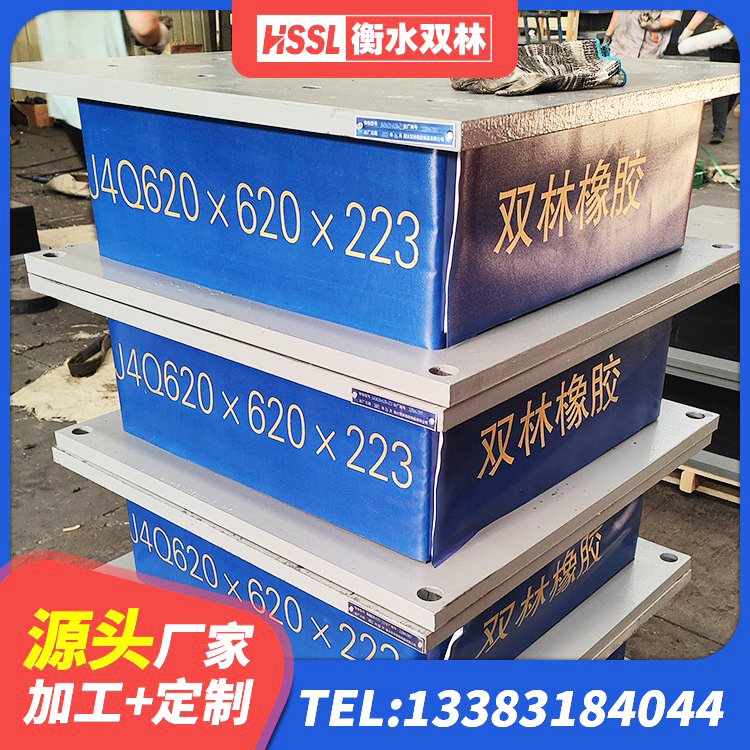 百色建筑隔震支座III型源头工厂 百色隔震支座LNR型多少钱 百色橡胶隔震支座商家生产厂家 百色铅芯型橡胶隔震支座厂家 - 第5张