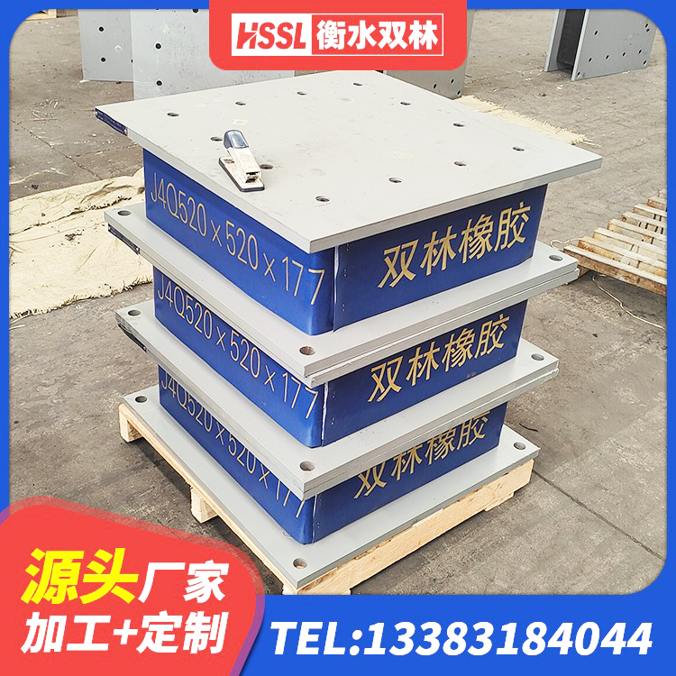 百色LRB500-II型橡胶隔震支座生产厂家 百色LRB800铅芯橡胶隔震支座多少钱 百色LNR900橡胶支座厂家 百色HDR-D200-H高阻尼隔震支座厂家 - 第5张