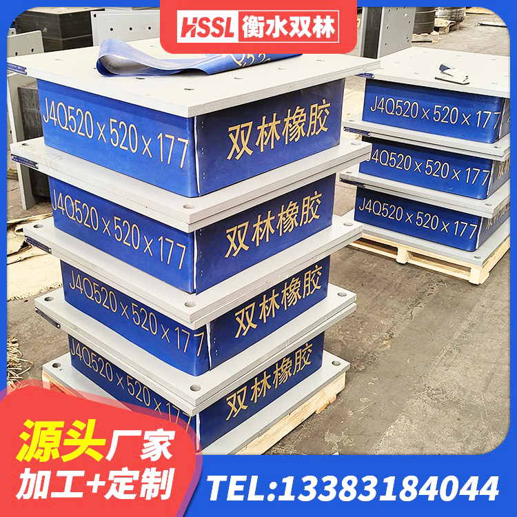 百色住宅隔震支座厂家电话 百色建筑铅芯橡胶防震支座工厂源头工厂 百色建筑减震橡胶隔震支座 百色建设橡胶隔震支座什么价格 - 第5张