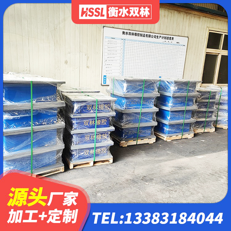 百色LRB500-II型橡胶隔震支座生产厂家 百色LRB800铅芯橡胶隔震支座多少钱 百色LNR900橡胶支座厂家 百色HDR-D200-H高阻尼隔震支座厂家 - 第7张