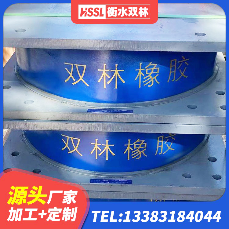 百色减震抗震支座 百色LRB1000橡胶隔震支座源头工厂 百色LRB700-2橡胶隔震支座生产厂家 百色建筑厚层橡胶隔震支座 - 第7张