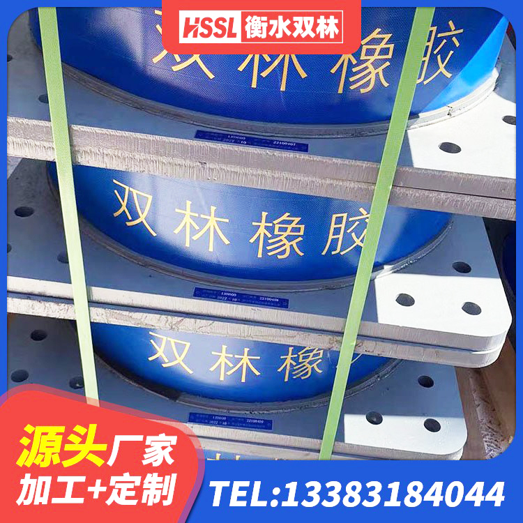 百色建筑橡胶隔震支座装置源头工厂 百色隔震层橡胶支座厂家电话 百色LNR1100建筑隔震橡胶支座生产厂家 百色建筑减振隔震支座厂家 - 第1张