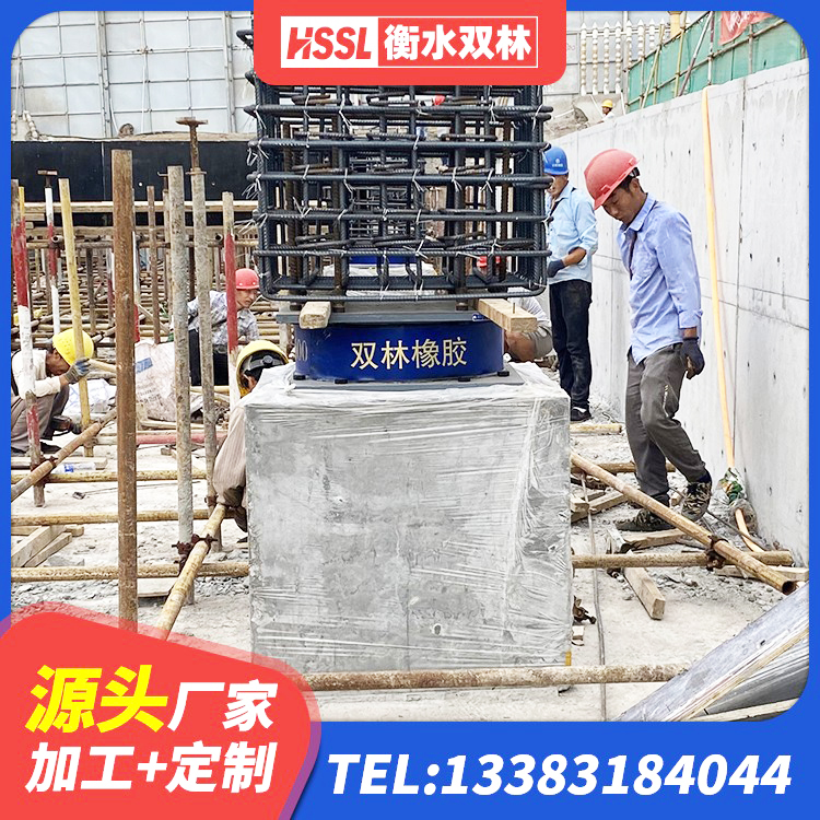百色建筑高阻泥隔震支座生产厂家 百色较高阻尼支座 百色隔震支座隔震支座生产厂家 百色较高阻尼隔震橡胶支座厂家电话