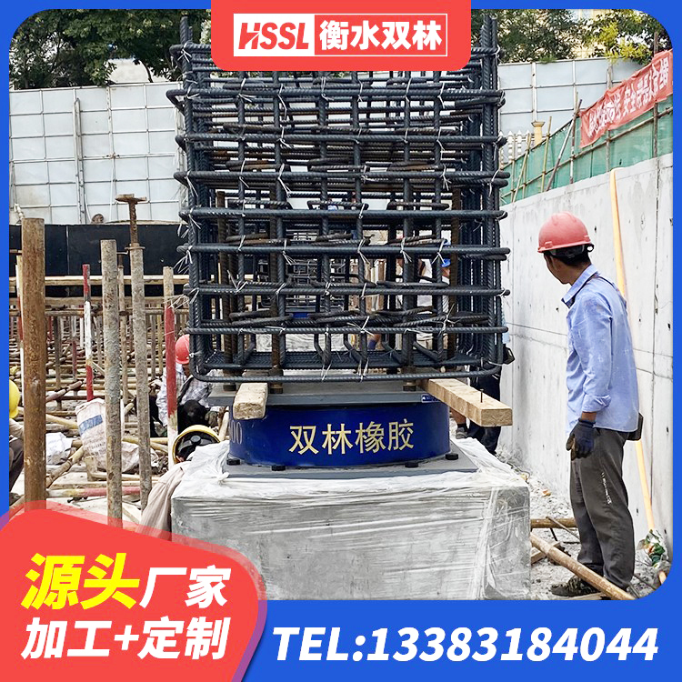 百色HDR1400橡胶支座 百色LRB1300隔震支座 百色建筑铅芯橡胶隔震支座LRB500厂家 百色建筑橡胶减振支座