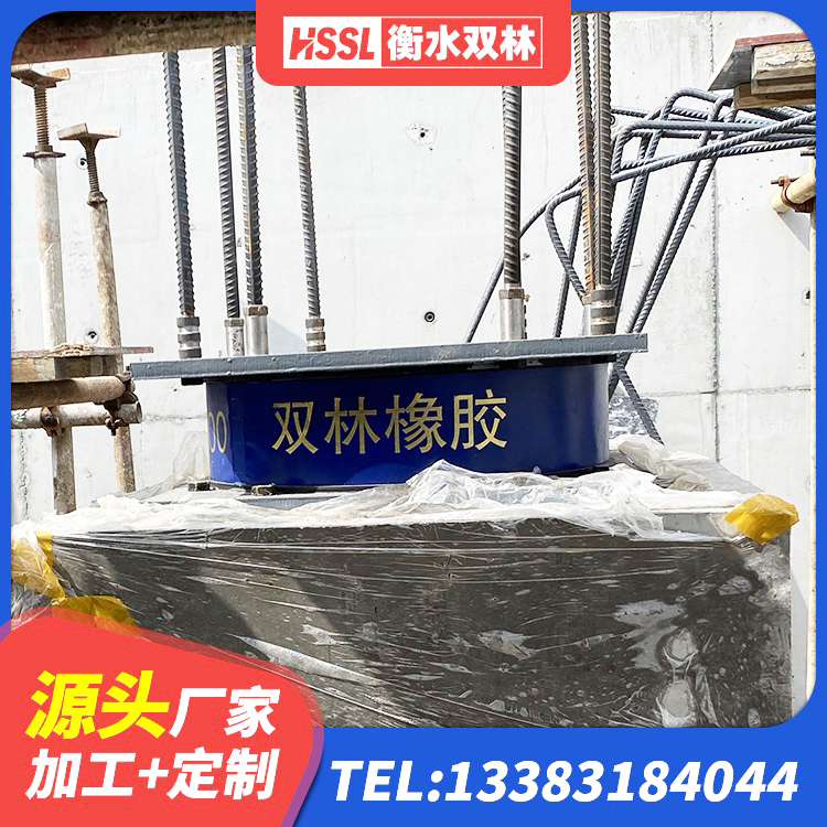 百色LRB500-II型橡胶隔震支座生产厂家 百色LRB800铅芯橡胶隔震支座多少钱 百色LNR900橡胶支座厂家 百色HDR-D200-H高阻尼隔震支座厂家 - 第8张