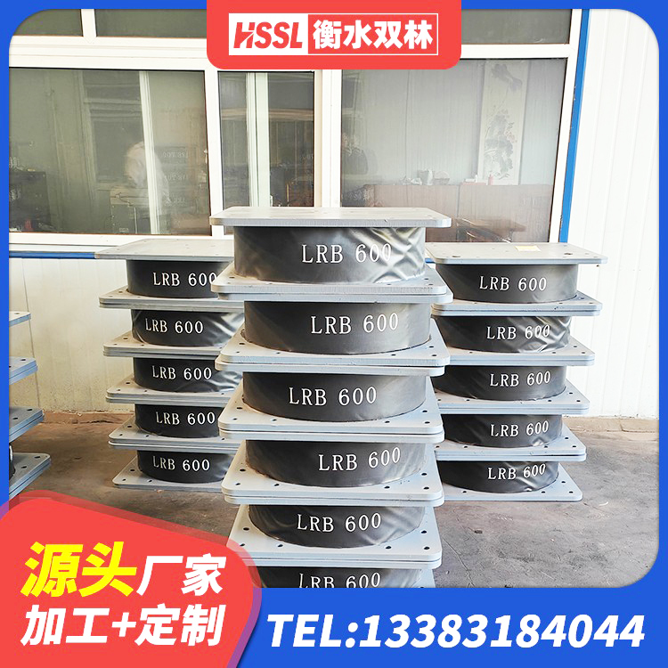 百色HDR高阻尼橡胶隔震支座(II)-570*201-G1.2厂家 百色建筑基础隔震支座 百色天然橡胶隔震支座LNR900厂家 百色LNR400支座什么价格 - 第4张