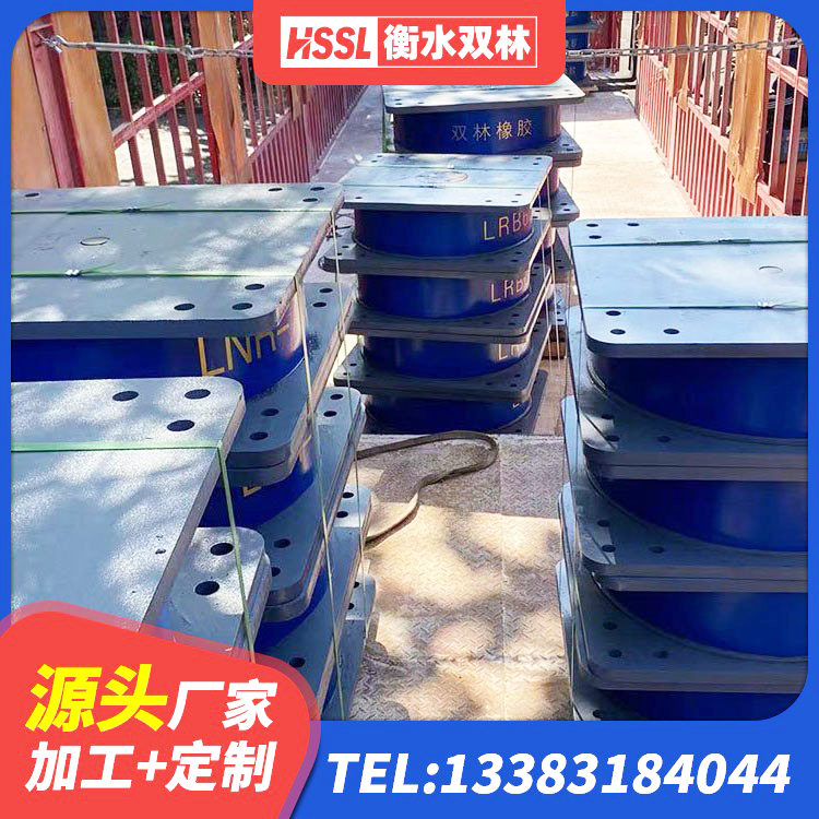 百色HDR1400橡胶支座 百色LRB1300隔震支座 百色建筑铅芯橡胶隔震支座LRB500厂家 百色建筑橡胶减振支座 - 第8张