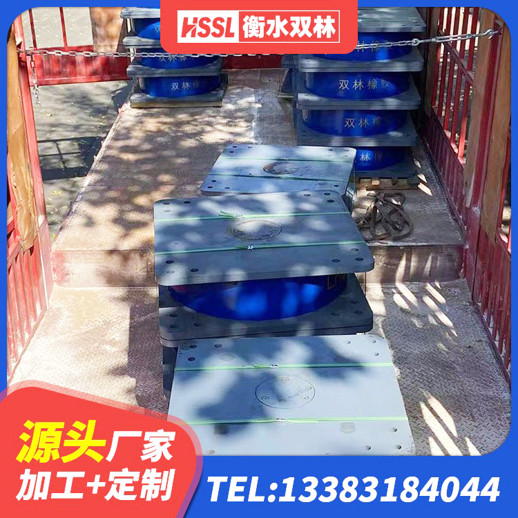 百色隔震支座LNR600 百色建筑铅芯隔震支座(LRB)源头工厂 百色LRB1500隔震支座厂家电话 百色HDR700高阻尼隔震支座什么价格 - 第1张