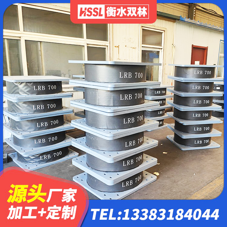 百色铅芯建筑橡胶隔震支座什么价格 百色建筑橡胶隔震支座LNR-700厂家 百色LRB800铅芯隔震支座多少钱 百色LRB300隔震支座厂家 - 第4张