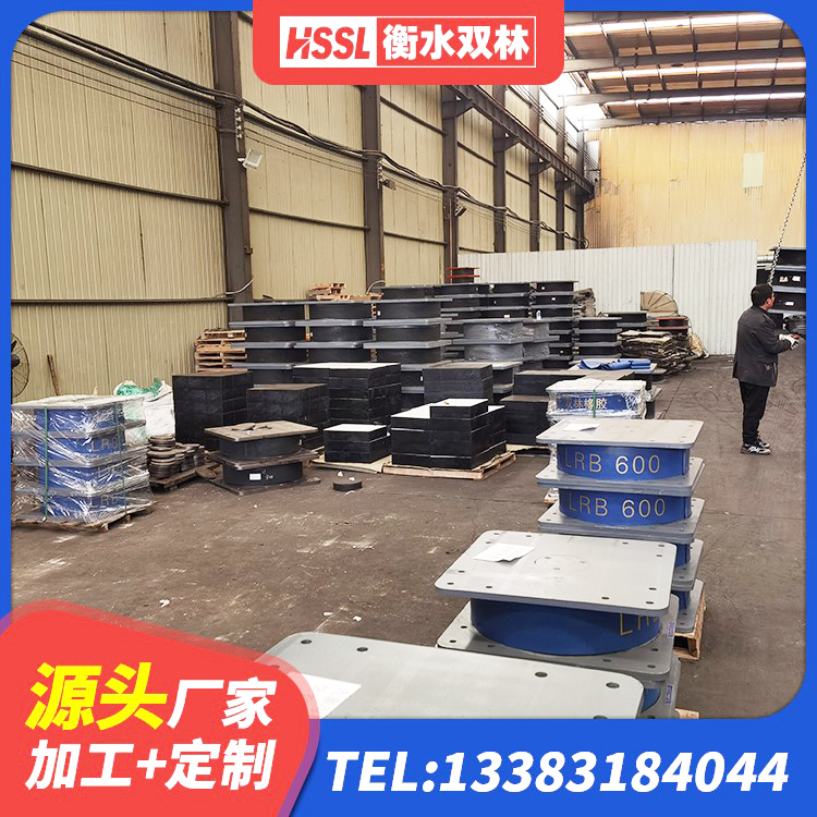 百色建筑高阻泥隔震支座生产厂家 百色较高阻尼支座 百色隔震支座隔震支座生产厂家 百色较高阻尼隔震橡胶支座厂家电话 - 第3张