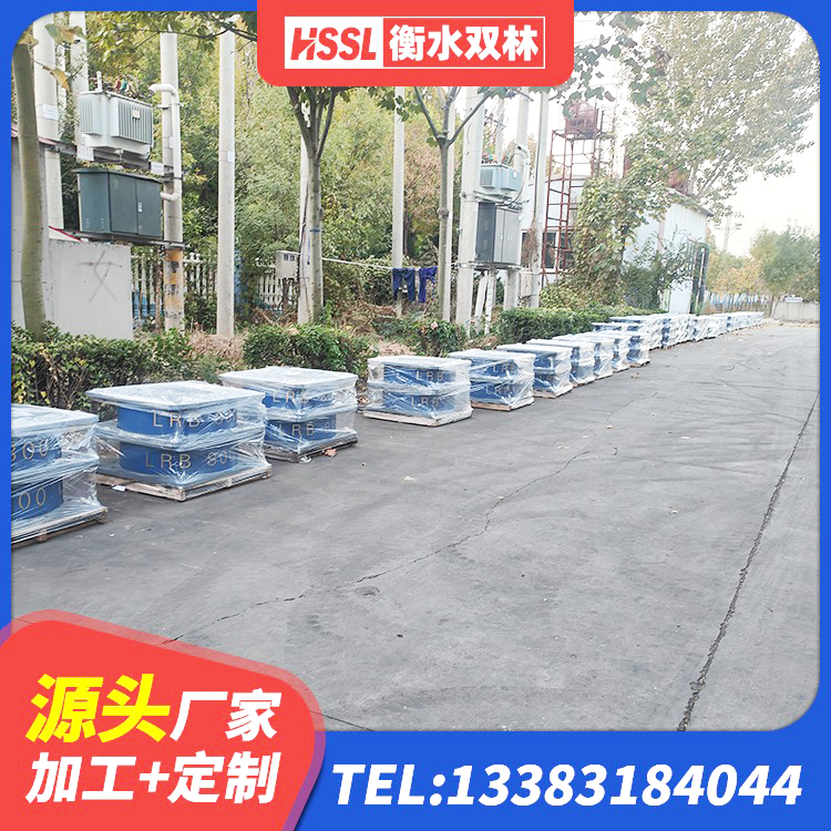 百色铅芯防震支座装置 百色大型减震支座 百色较高阻尼橡胶隔震支座 百色LNR天然橡胶隔震支座什么价格