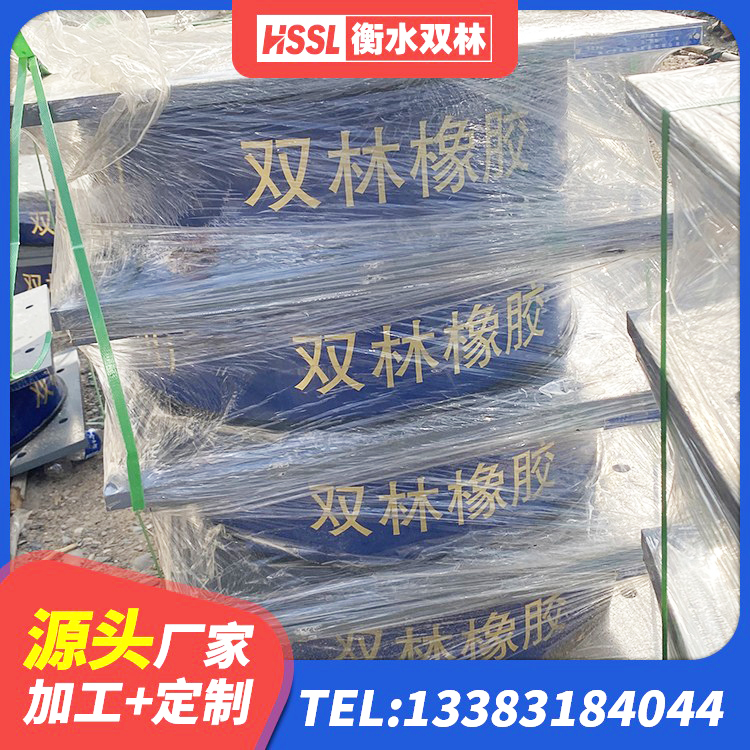 百色建筑高阻泥隔震支座生产厂家 百色较高阻尼支座 百色隔震支座隔震支座生产厂家 百色较高阻尼隔震橡胶支座厂家电话 - 第2张