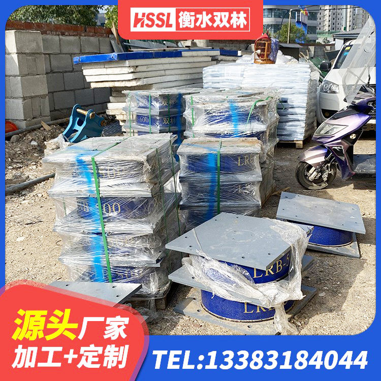 百色LNR800支座源头工厂 百色连廊隔震支座 百色LNR600橡胶隔震支座生产厂家 百色HDR高阻尼橡胶(支座)厂家